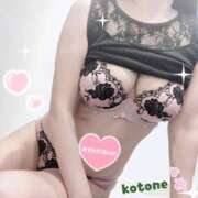 ヒメ日記 2025/01/07 08:43 投稿 ことね consolation