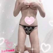 ヒメ日記 2025/01/10 08:57 投稿 ことね consolation