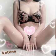 ヒメ日記 2025/01/13 08:52 投稿 ことね consolation