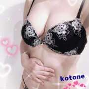 ヒメ日記 2025/01/15 08:58 投稿 ことね consolation