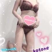 ヒメ日記 2025/01/16 08:56 投稿 ことね consolation