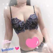 ヒメ日記 2025/01/17 08:58 投稿 ことね consolation