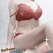 ヒメ日記 2025/01/18 08:54 投稿 ことね consolation