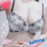 ヒメ日記 2025/01/25 18:43 投稿 ことね consolation