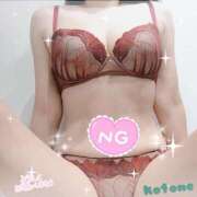 ヒメ日記 2025/03/04 08:55 投稿 ことね consolation