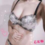 ヒメ日記 2025/03/09 08:50 投稿 ことね consolation