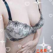 ヒメ日記 2025/03/18 08:49 投稿 ことね consolation