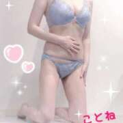 ヒメ日記 2025/04/04 08:52 投稿 ことね consolation