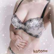 ヒメ日記 2025/04/11 08:49 投稿 ことね consolation