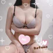 ヒメ日記 2025/04/18 08:45 投稿 ことね consolation