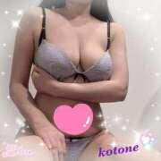 ヒメ日記 2025/04/29 08:16 投稿 ことね consolation