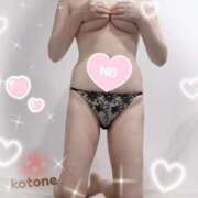 ヒメ日記 2025/04/30 08:16 投稿 ことね consolation