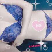 ヒメ日記 2025/05/07 08:31 投稿 ことね consolation