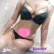 ヒメ日記 2025/05/08 08:30 投稿 ことね consolation