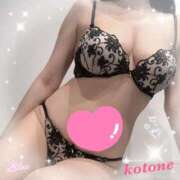 ヒメ日記 2025/05/11 08:19 投稿 ことね consolation