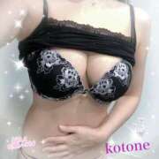 ヒメ日記 2025/05/22 08:32 投稿 ことね consolation