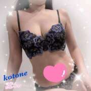 ヒメ日記 2025/05/26 08:38 投稿 ことね consolation