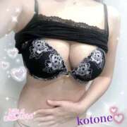 ヒメ日記 2025/06/01 08:34 投稿 ことね consolation