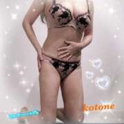 ヒメ日記 2025/06/03 08:56 投稿 ことね consolation