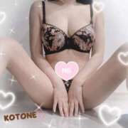 ヒメ日記 2025/06/05 08:29 投稿 ことね consolation