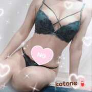 ヒメ日記 2025/06/11 08:42 投稿 ことね consolation