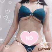 ヒメ日記 2025/06/21 08:28 投稿 ことね consolation