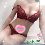 ヒメ日記 2025/07/03 08:43 投稿 ことね consolation