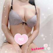 ヒメ日記 2025/07/13 08:45 投稿 ことね consolation