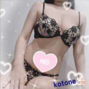 ヒメ日記 2025/07/15 08:32 投稿 ことね consolation