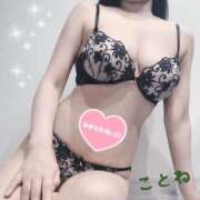 ヒメ日記 2025/07/27 08:37 投稿 ことね consolation