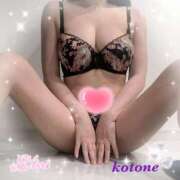 ヒメ日記 2025/07/29 08:37 投稿 ことね consolation