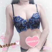 ヒメ日記 2025/08/08 08:21 投稿 ことね consolation