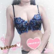 ヒメ日記 2025/08/11 08:40 投稿 ことね consolation