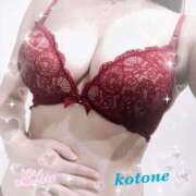 ヒメ日記 2025/08/17 08:41 投稿 ことね consolation