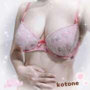 ヒメ日記 2025/08/22 08:36 投稿 ことね consolation