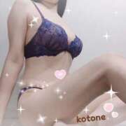 ヒメ日記 2025/08/26 08:38 投稿 ことね consolation