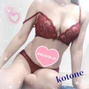 ヒメ日記 2025/09/05 08:57 投稿 ことね consolation