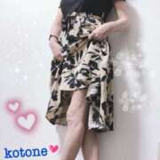 ヒメ日記 2025/09/09 18:59 投稿 ことね consolation