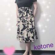 ヒメ日記 2025/09/17 08:23 投稿 ことね consolation