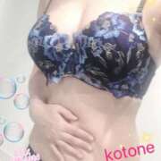 ヒメ日記 2025/09/20 08:43 投稿 ことね consolation