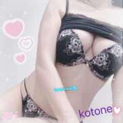 ヒメ日記 2025/09/25 08:20 投稿 ことね consolation