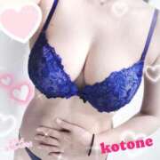 ヒメ日記 2025/09/28 08:31 投稿 ことね consolation