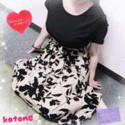 ヒメ日記 2025/10/02 08:38 投稿 ことね consolation