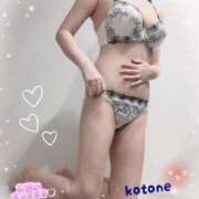 ヒメ日記 2025/10/03 08:40 投稿 ことね consolation