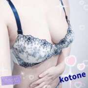 ヒメ日記 2025/10/18 08:36 投稿 ことね consolation