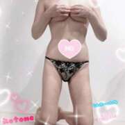 ヒメ日記 2025/10/21 08:34 投稿 ことね consolation