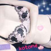 ヒメ日記 2025/10/28 08:43 投稿 ことね consolation