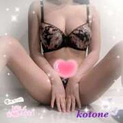 ヒメ日記 2025/10/31 08:38 投稿 ことね consolation