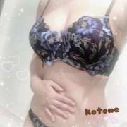 ヒメ日記 2025/11/02 08:43 投稿 ことね consolation