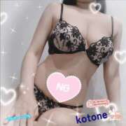 ヒメ日記 2025/11/12 08:45 投稿 ことね consolation